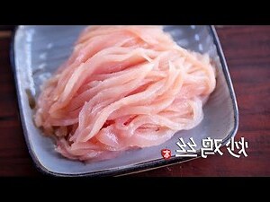 雞肉屬性