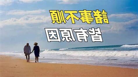 突然諸事不順