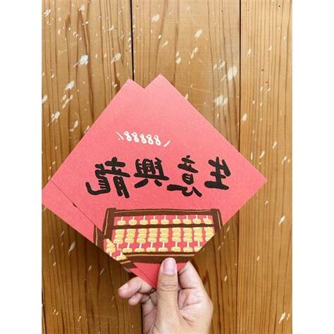 生意興