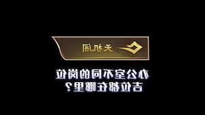 办公室风水图解