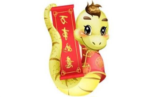2023屬蛇買房