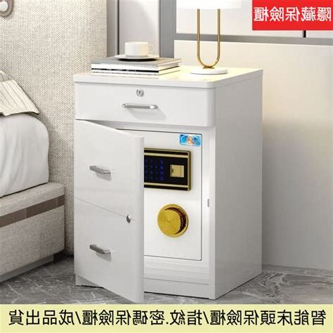 保險箱放牀頭