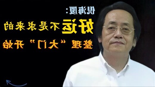 风水时钟位置