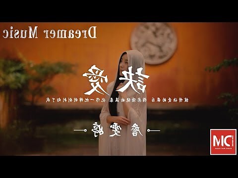 絕的意思