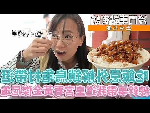 進塔孫女要去嗎