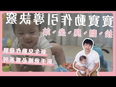 夢到嬰兒