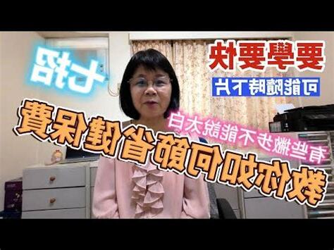 何謂無職榮民