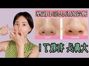 女人鼻子大代表什么