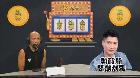 香港最差風水私人屋苑