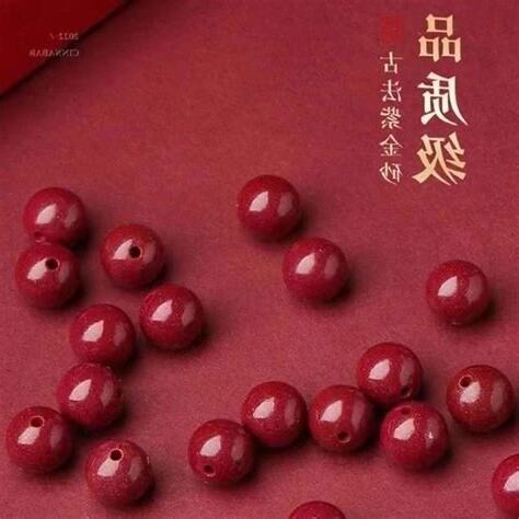 硃砂顏色