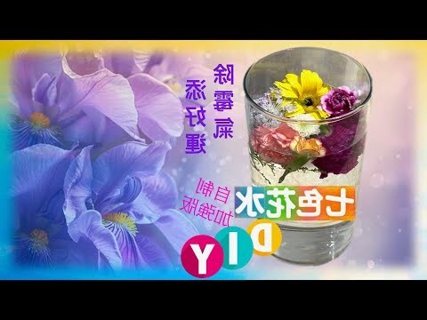 加強運氣