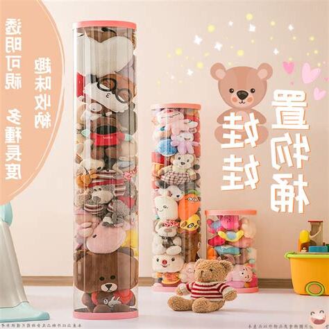 娃娃太多怎麼收納