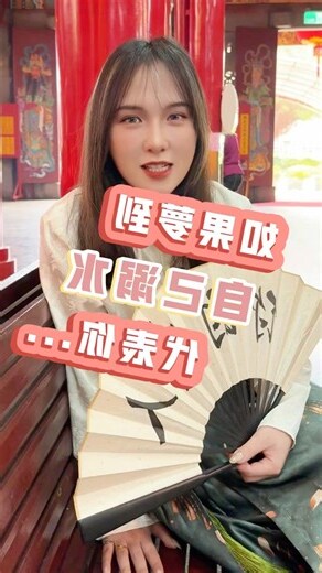 夢到自己溺水驚醒