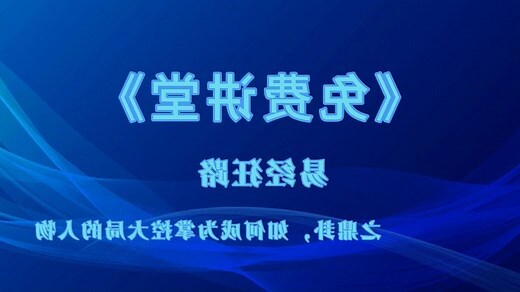 鼎卦工作