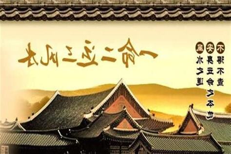 房子路沖怎麼化解