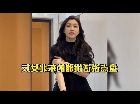 逼塞子