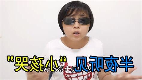 小孩半夜一直哭