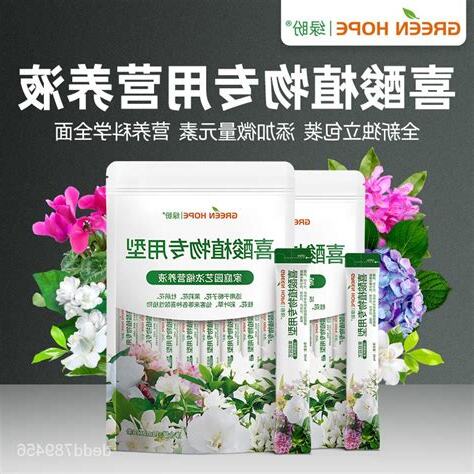梔子花肥料推薦