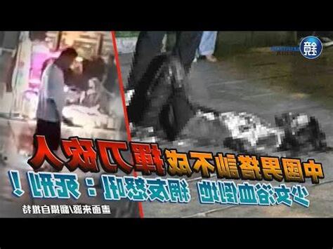 洛陽燒烤攤剪刀反殺事件