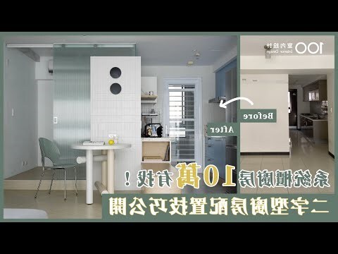 餐廳顏色