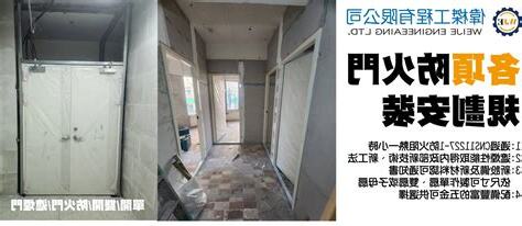 大門對防煙門