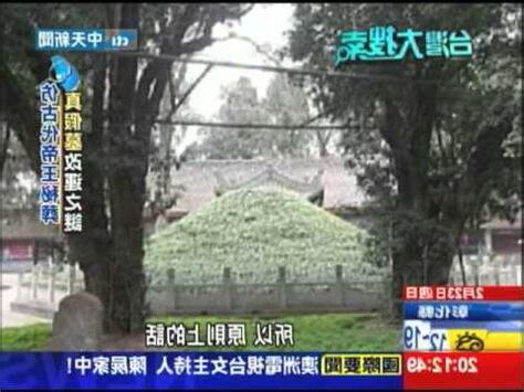 辜振甫墓園
