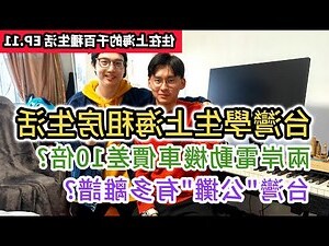 一個房子