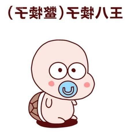 完犢子是什麼意思