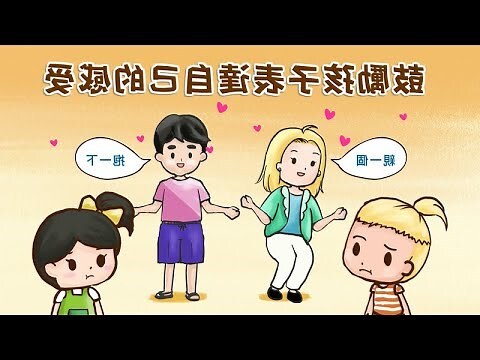 幼兒園年齡