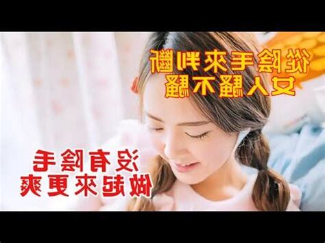沒有陰毛