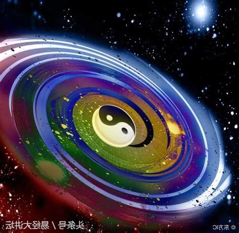 第八運