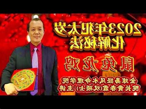 偏沖化解