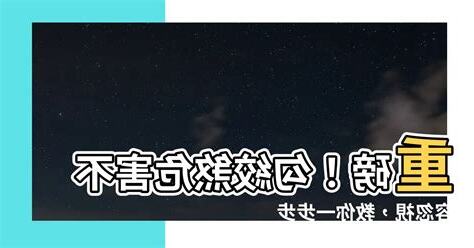 勾絞化解
