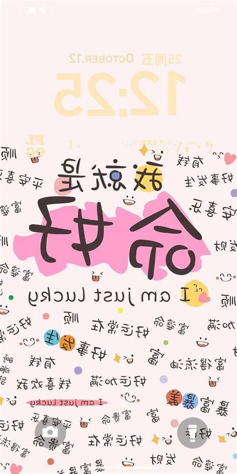 命好
