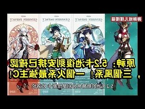 三個風