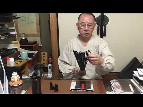 筮法