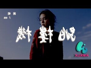 跳樓梯