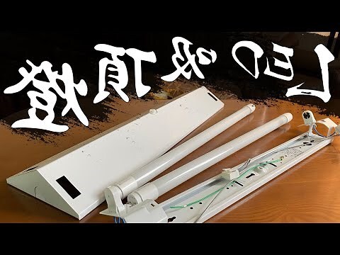 燈別