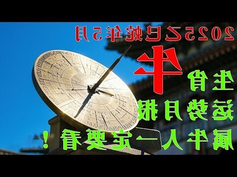 屬牛五行
