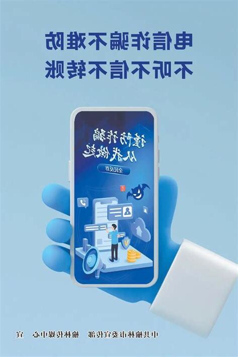 防不信房