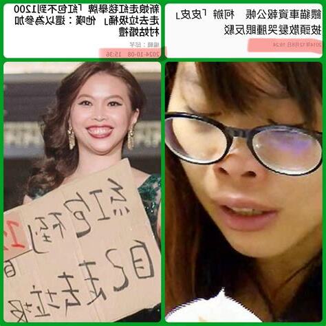 城西有顆地圖炮爭議