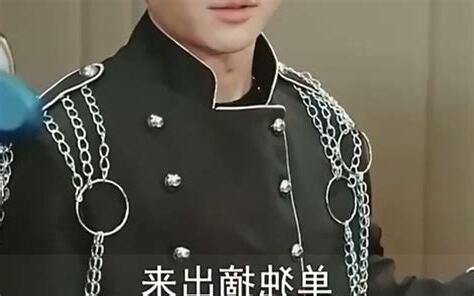 無雙楚清第二部線上看