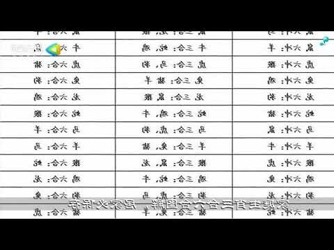 三合六合哪個好