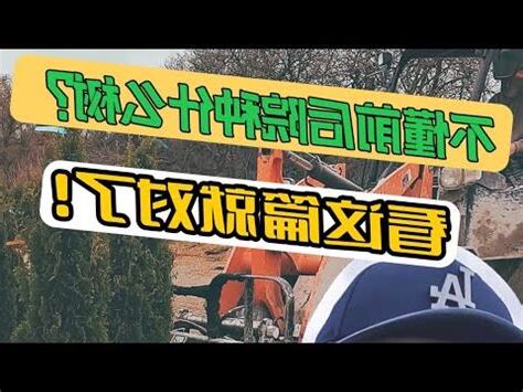 前院種什麼樹好