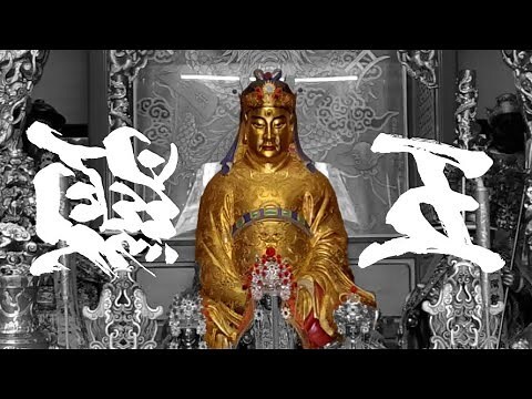 武英大帝由來
