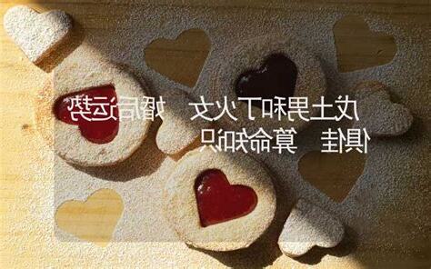 丁火女婚姻
