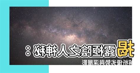 極陰之人