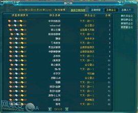 游戏名字