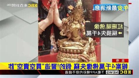 買佛像注意