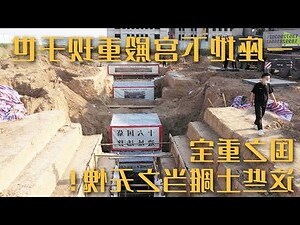 修墳